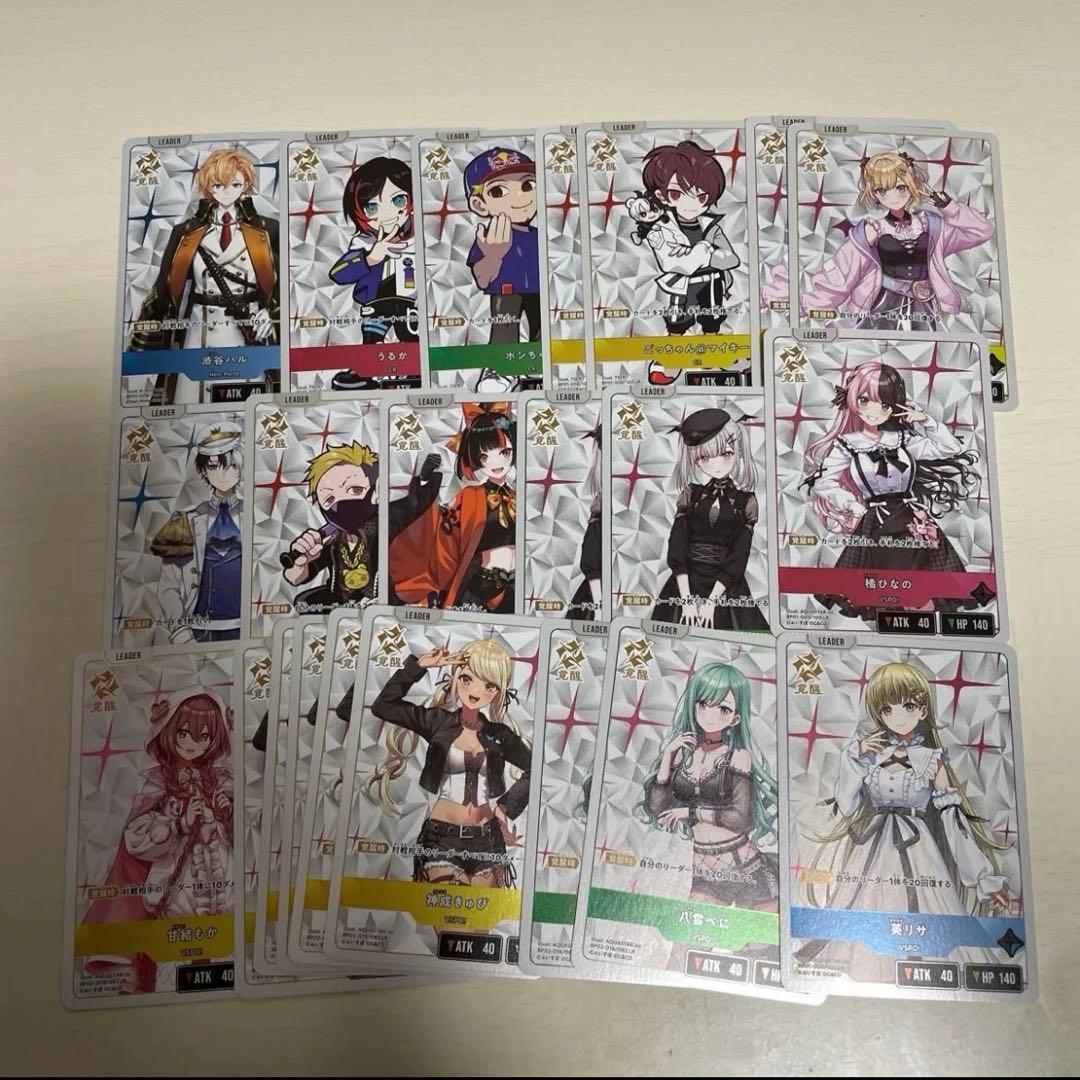 Xross Stars クロスタ まとめ売り - メルカリ