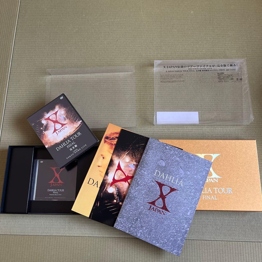 X JAPAN/DAHLIA TOUR FINAL 完全版 コレクターズBOX - メルカリ