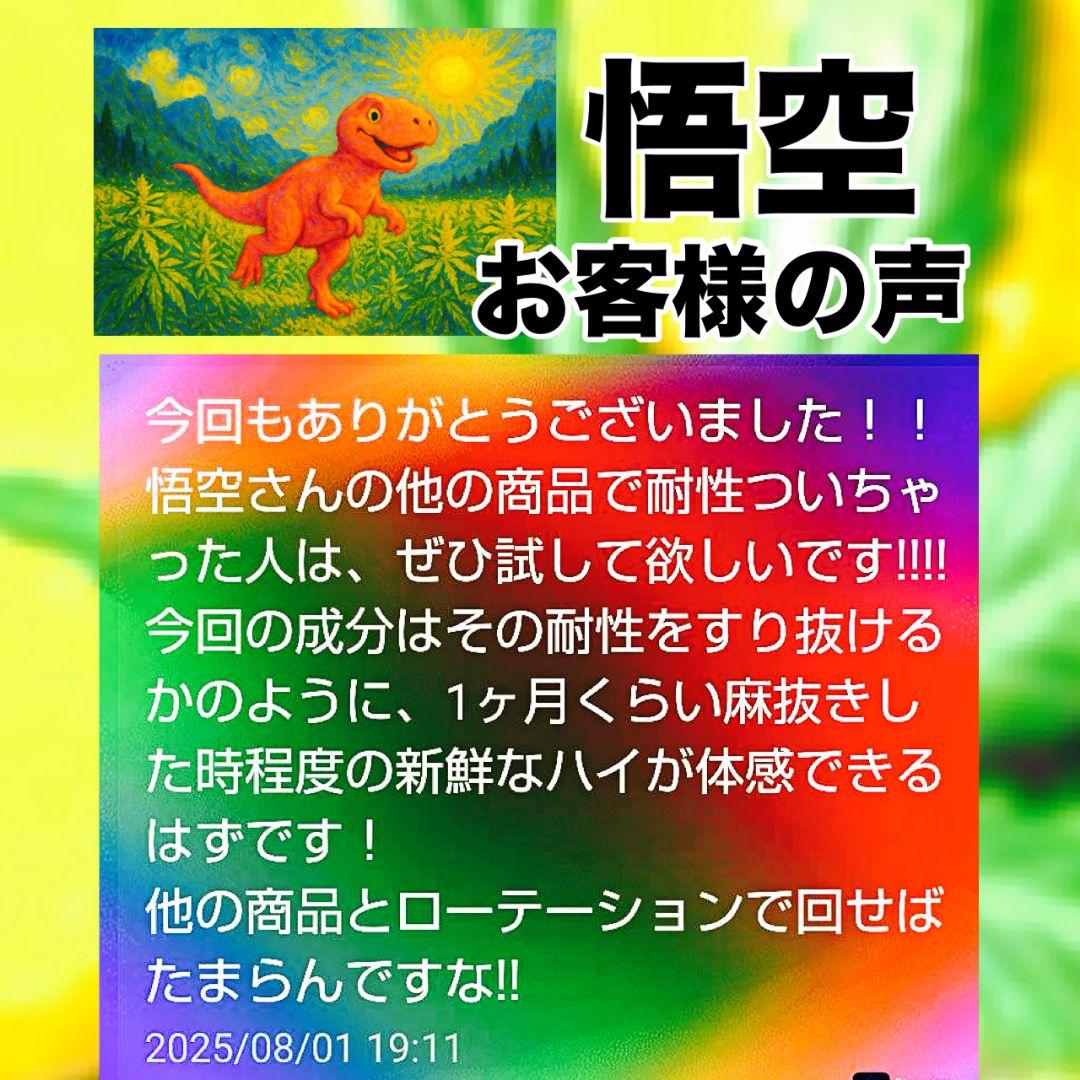 ななさま 専用