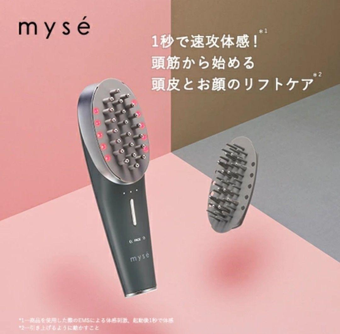 美品　ミーゼスカルプリフトアクティブプラス MS-82G ミーゼ スカルプリフトアクティブ プラス｜ヤーマン公式通販サイト