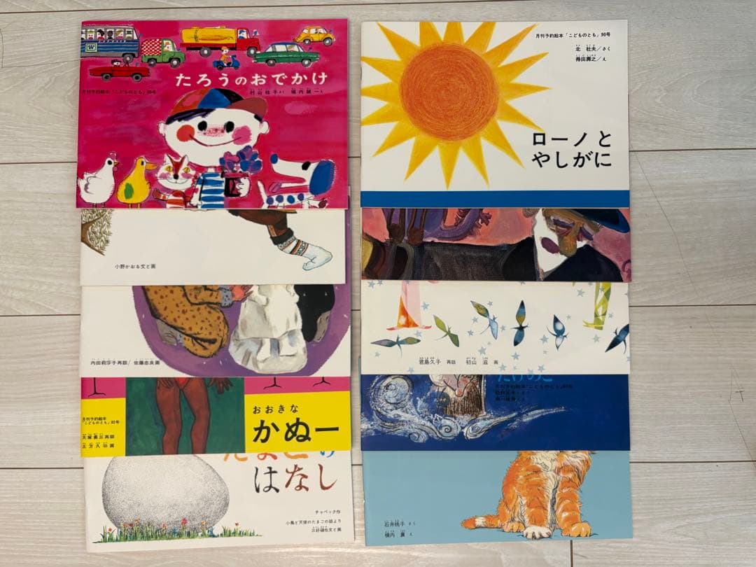 特製絵ハガキ付き/こどものとも復刻版 500号記念出版 - メルカリ