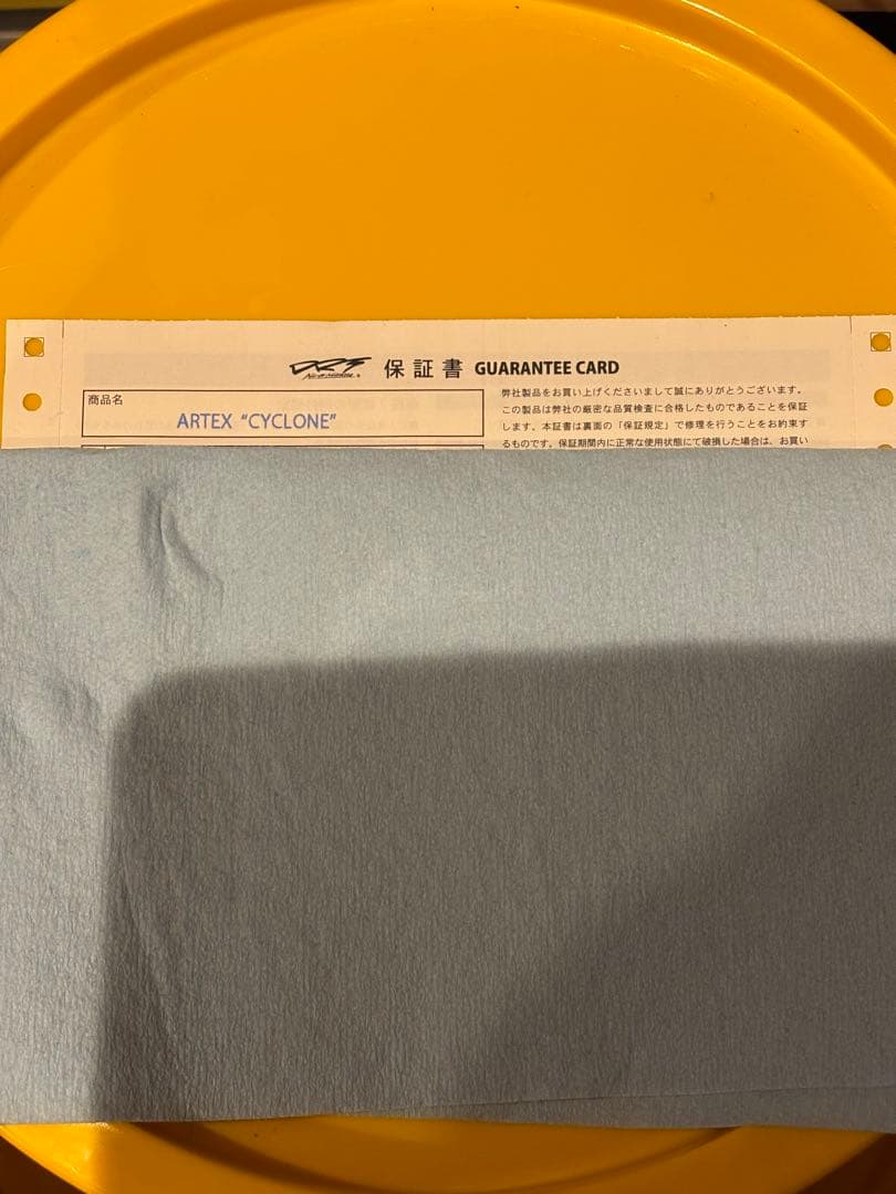 DRT ARTEX サイクロン　保証書 ARTEX “CYCLONE” | DRT inc.