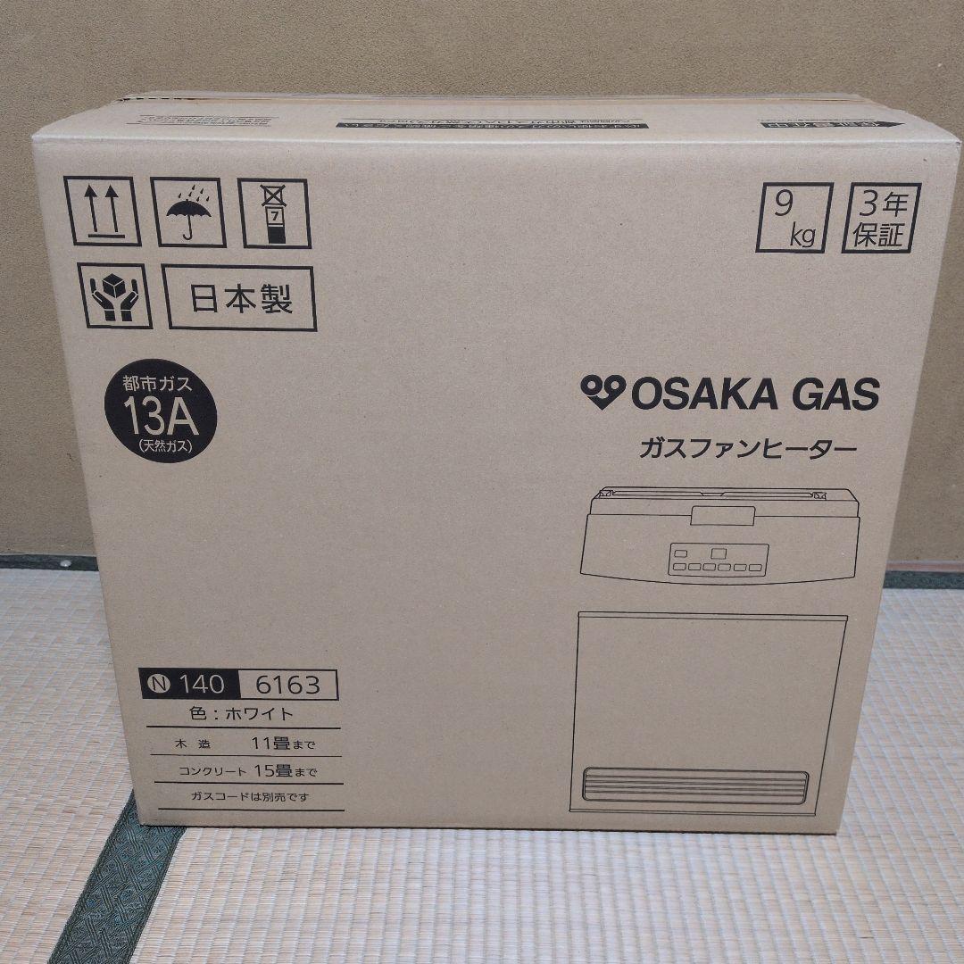 未使用 ガスファンヒーター N140 6163 13A ホワイト 楽天市場】[140-6163-13A] Standard model スタンダードモデル 大阪