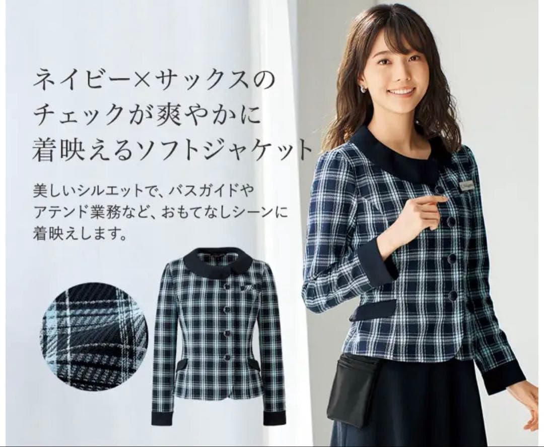 ネイビー チェック柄 ソフトジャケット 通年 事務服 15号 M10925833