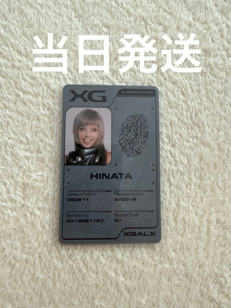 XG HINATA ヒナタ トレカ THE CORE -核 IDカード - メルカリ