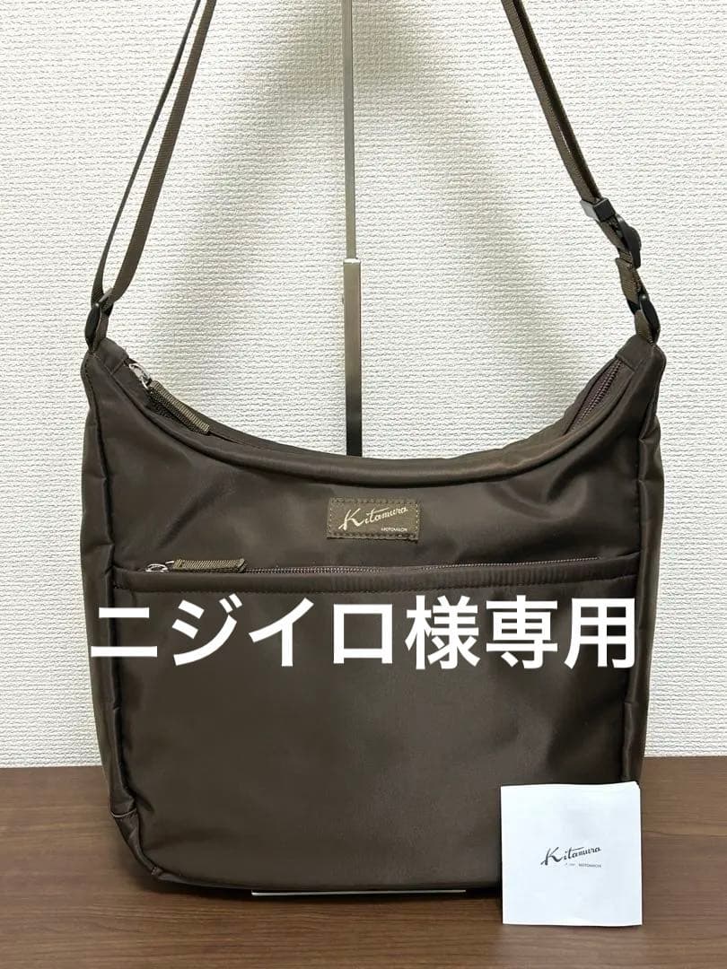 ☆キタムラ☆斜め掛け ショルダーバッグ R-0740 チョコ(ブラウン) 楽天市場】ショルダーバッグ R-0740 Kitamura キタムラ バッグ