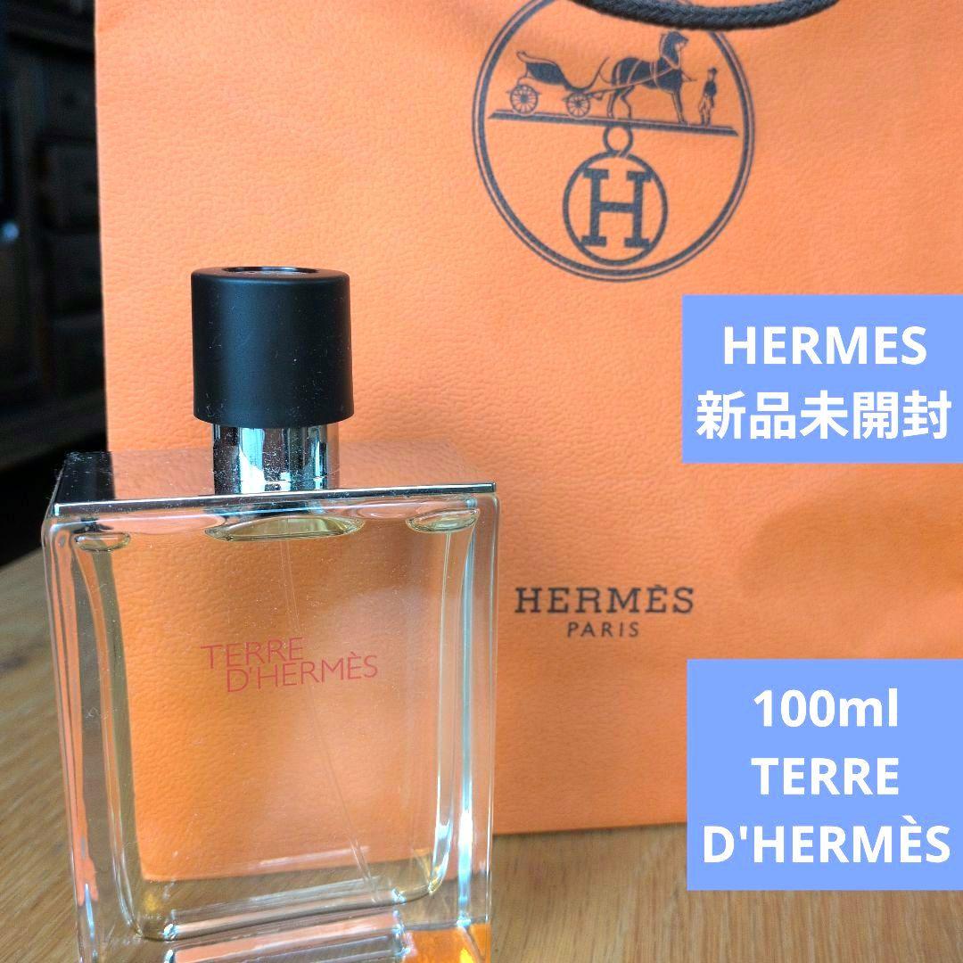 HERMES TERRE D'HERMÈS 香水 新品　100ml　エルメス オードトワレ 《テール ドゥ エルメス》 - 100 ml | Hermès - エルメス