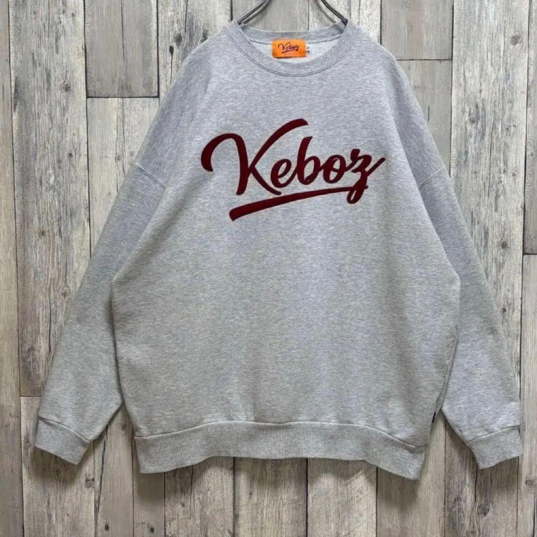 ケボズ Keboz トレーナー スウェット 刺繍デカロゴ グレー Lサイズ