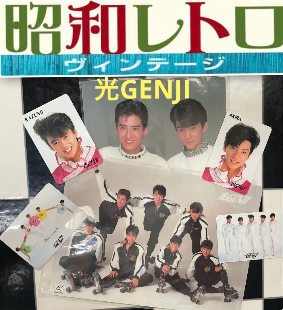 未使用】希少レア6点セット！ 光GENJI 下敷き＆時間割ブロマイドカード