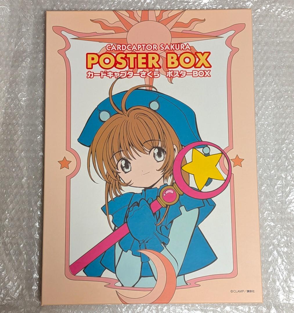 カードキャプターさくら ポスターBOX CLAMP Amazon.co.jp: カードキャプターさくらポスターBOX : CLAMP: Japanese