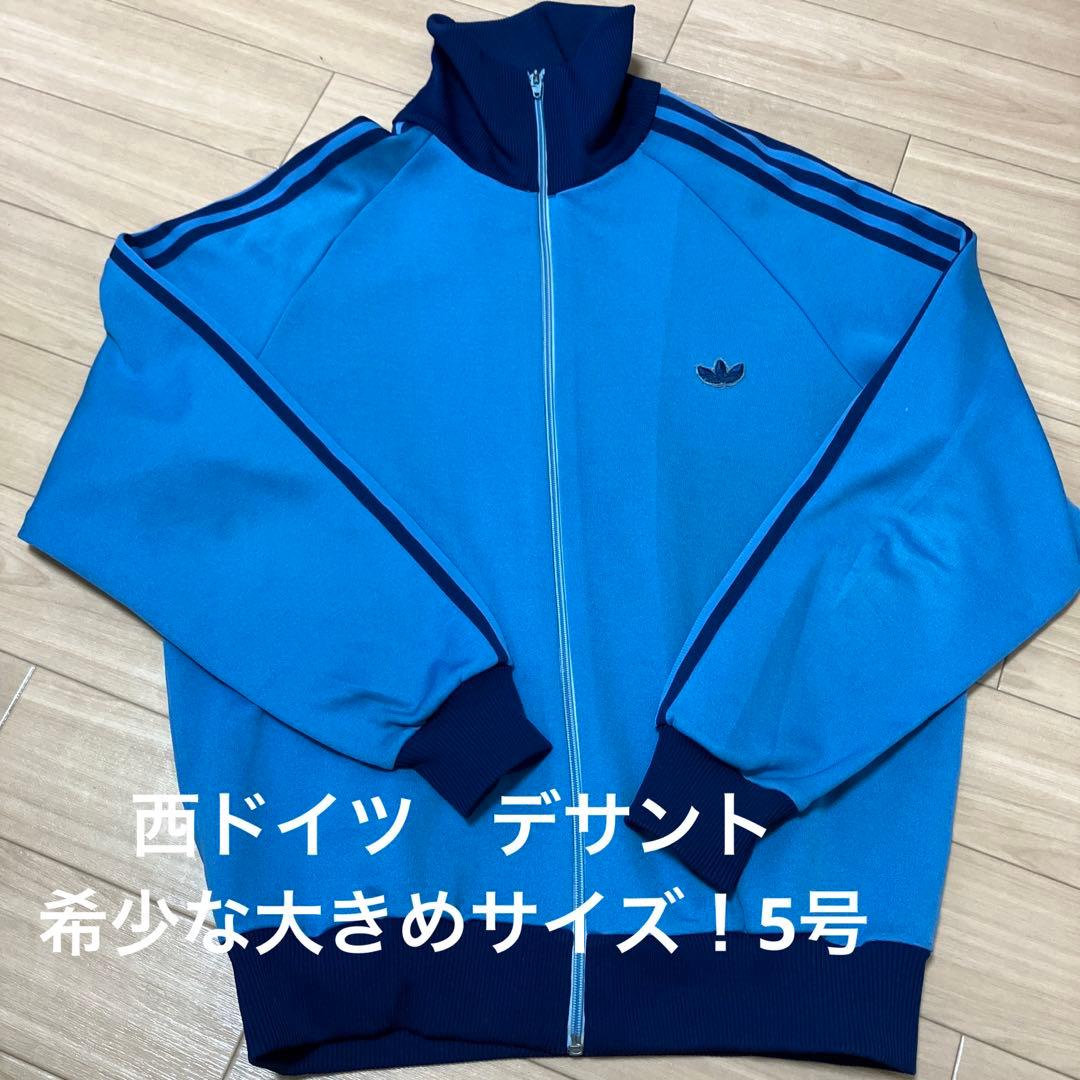 アディダス adidas トラックジャケット 西ドイツ デサント 5号 大きめ