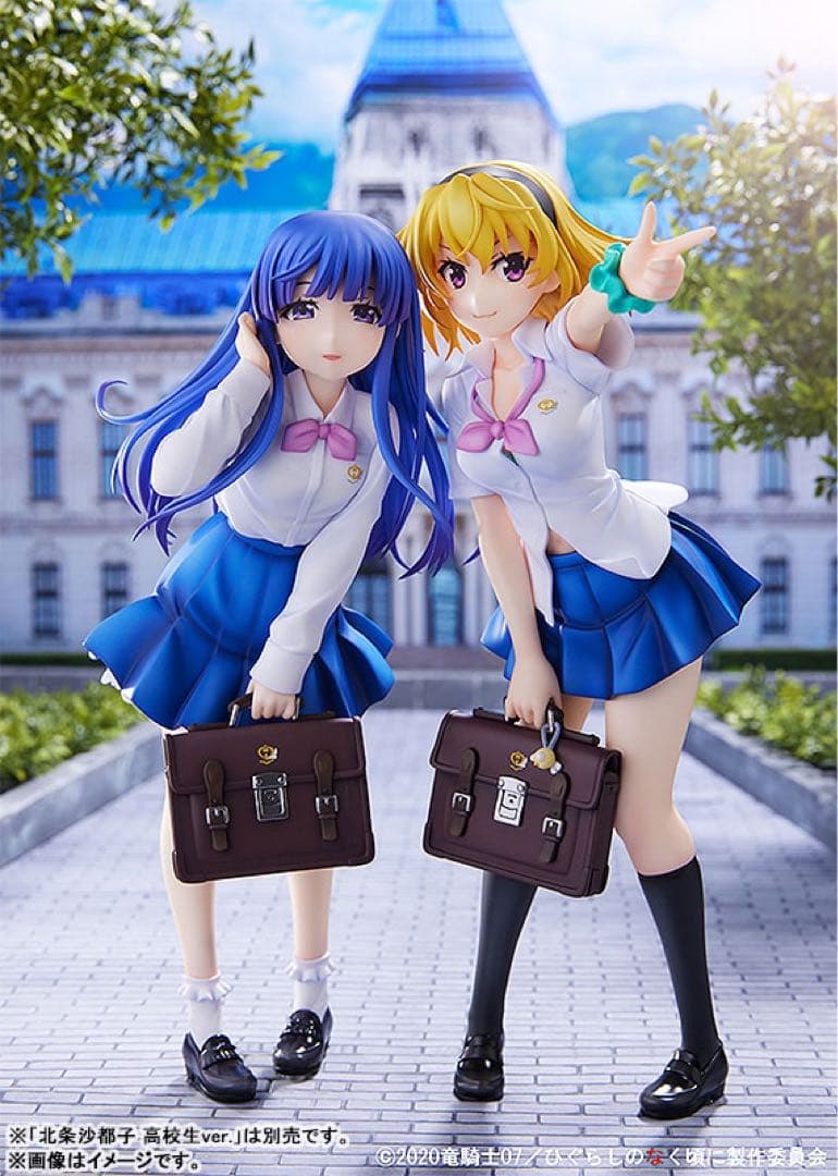ひぐらしのなく頃に 卒 北条沙都子 高校生ver. 1/7 完成品フィギュア