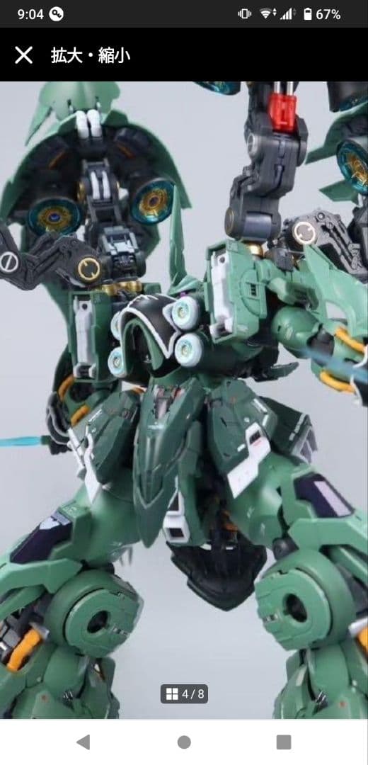 アクシズ社 MG オシリス・エアリアル・ドミネーター オシリスの翼