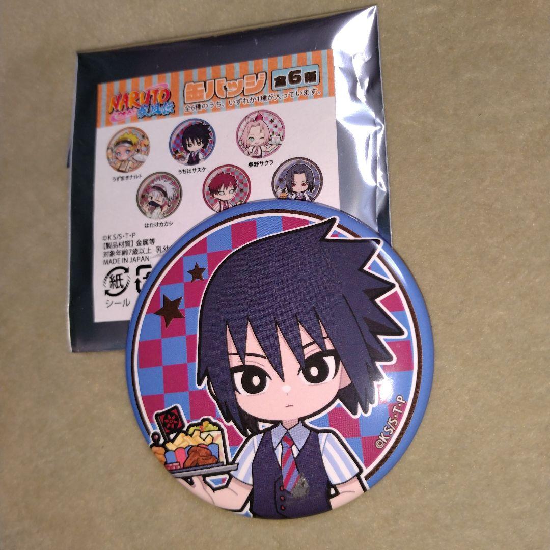 未使用】NARUTO アメリカンダイナー 缶バッジ うちはサスケ - メルカリ