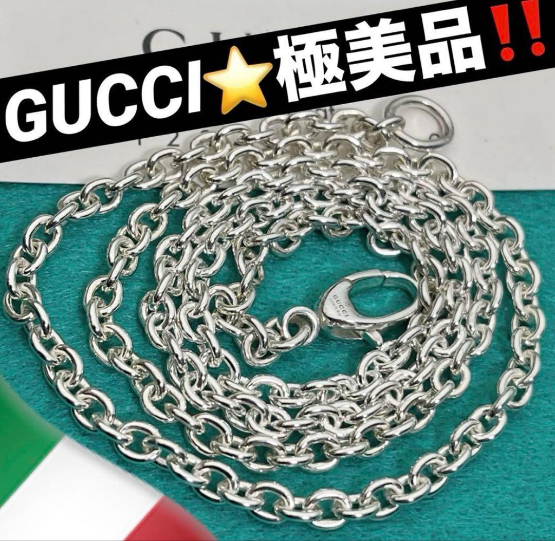 極美品‼️GUCCI 3.8ミリ シルバー925 チェーンネックレス