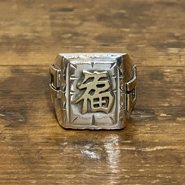 CALEE Mexican fuku ring 福 メキシカンリング シルバー製 - メルカリ