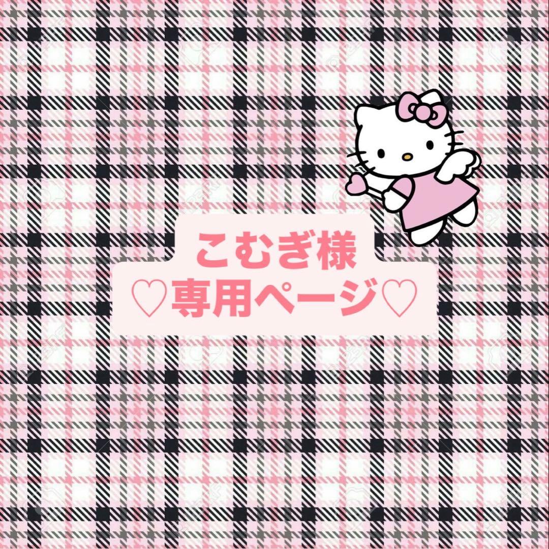 こむぎ ♡浴衣ドレス♡ 姫ギャル 浴衣ドレス 姫ギャル 大人 地雷 量産型 平成ギャル - メルカリ