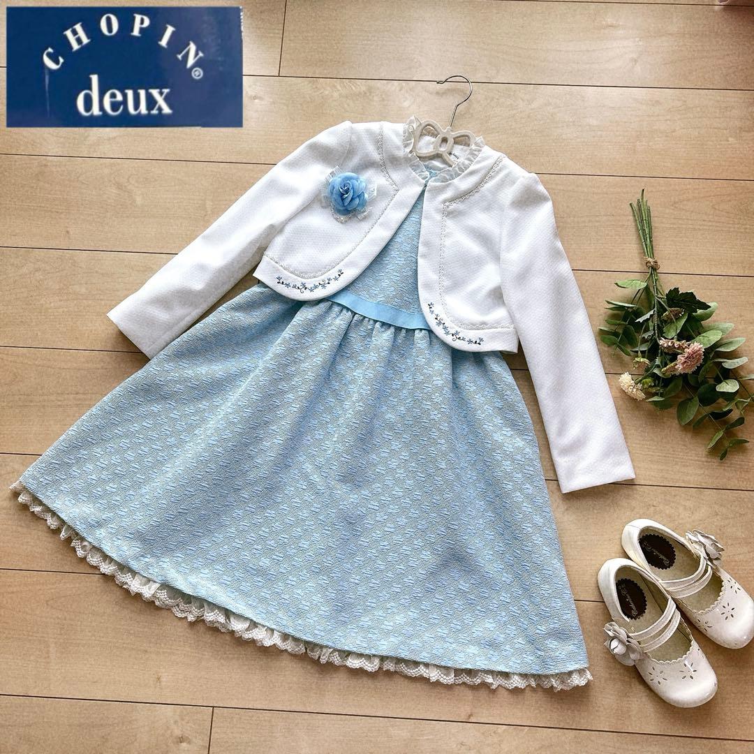 CHOPIN deux❤️familiar❤️豪華フォーマル4点セット　新品 APRIRE by CHOPIN Yahoo!店 - CHOPIN deux/ショパン ドゥ｜Yahoo