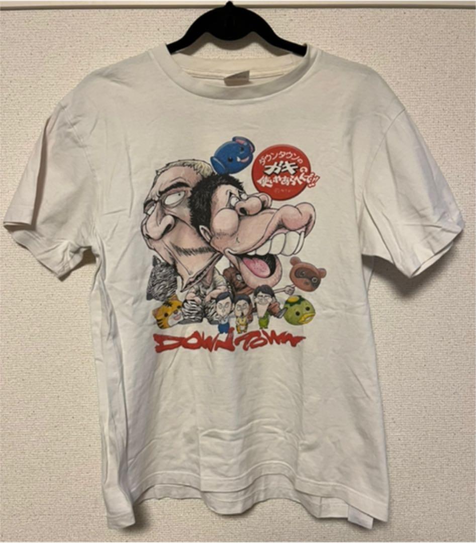 ガキ使 ダウンタウン tシャツ - メルカリ