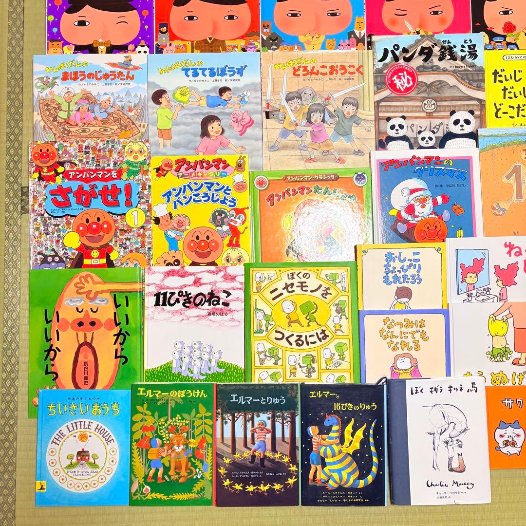 3歳～低学年 くもん推薦図書など 幼児からの絵本まとめ売り50冊 セット