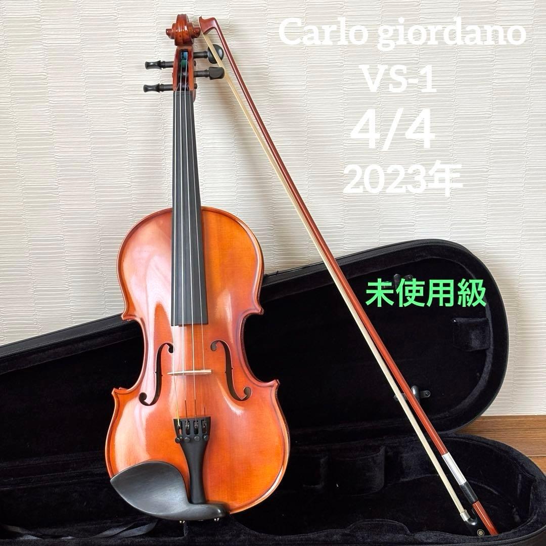 【未使用級】カルロジョルダーノ　バイオリン　VS-1 4/4 2023年 Amazon.co.jp: カルロジョルダーノ バイオリンセット VS-1 4/4 : 楽器