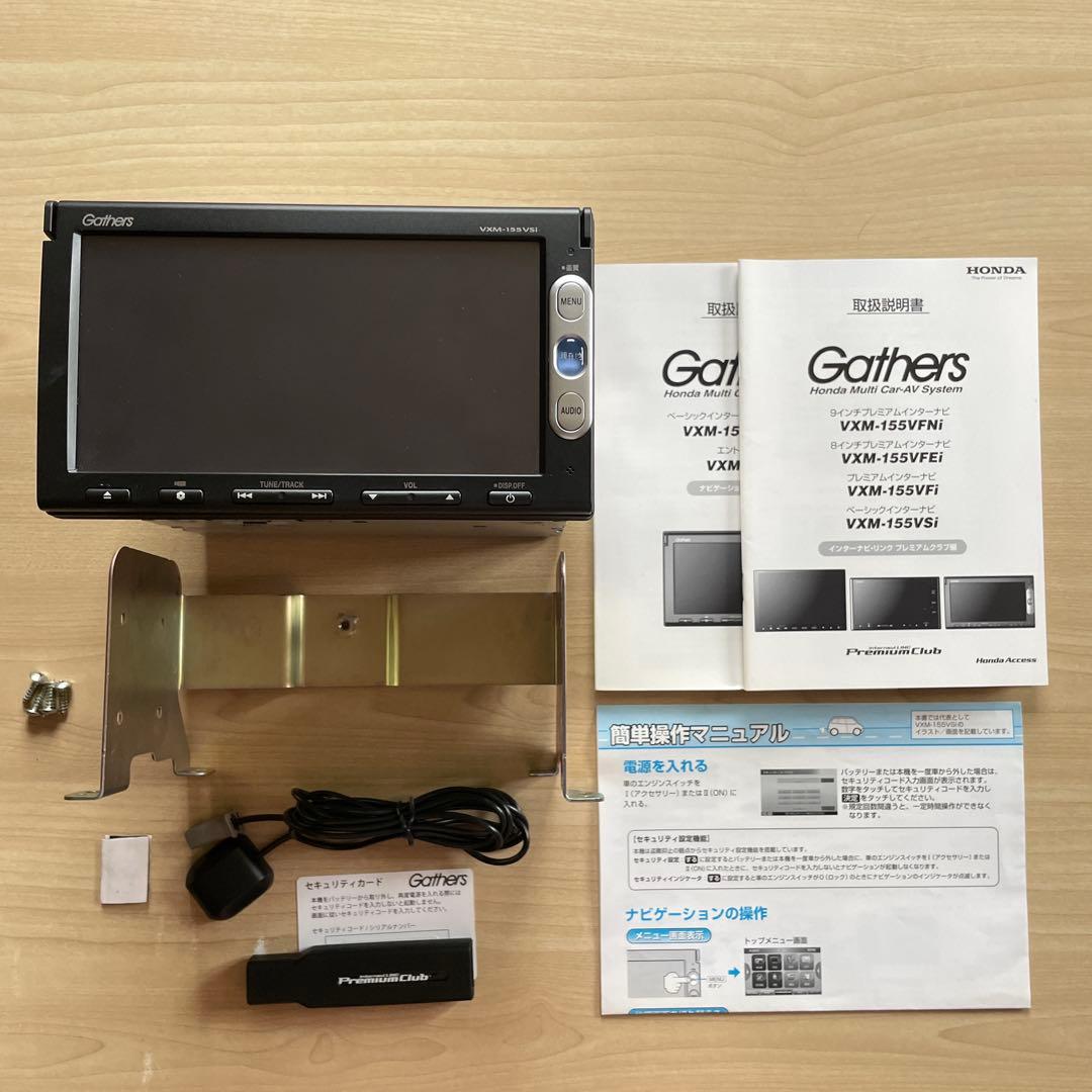 Gathers ホンダ純正ナビ vxm-155 vsi - メルカリ