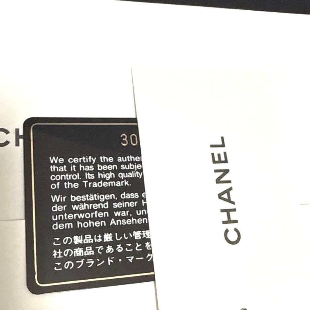 穂坂