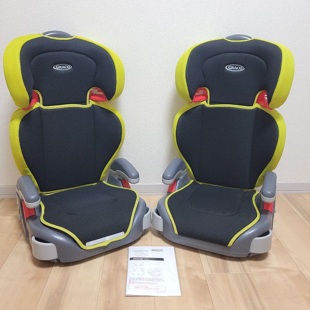 GRACO グレコ ジュニアシート マキシカラーズ イエロー 2個セット 双子 ジュニアマキシカラーズ(西松屋限定モデル) | ベビー用品のグレコ