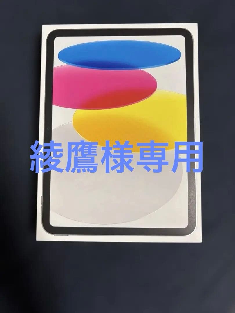 ipad A16 wifi モデル 128GB Apple 11-inch iPad - A16 - Wi-Fi + Cellular - tablet - 128 GB