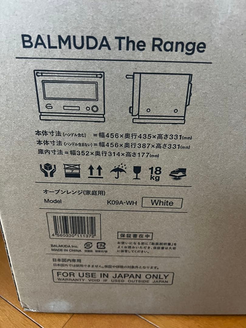 BALMUDA The Range K09A WHホワイト 楽天市場】BALMUDA(バルミューダ) BALMUDA The Range K09A-WH ホワイト
