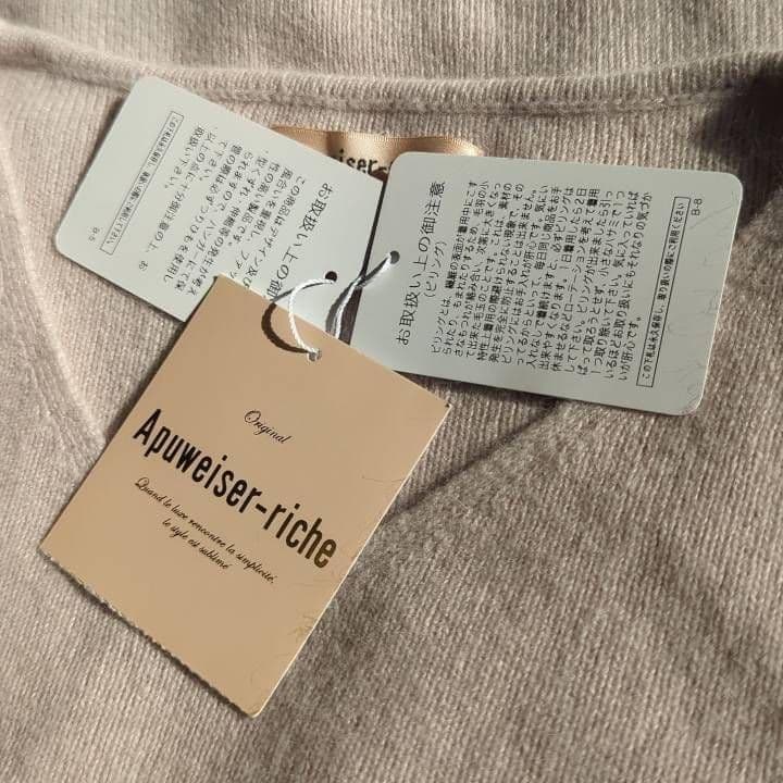 新品タグ付き アンゴラニット Apuweiser-riche 袖刺繍 ワンピース