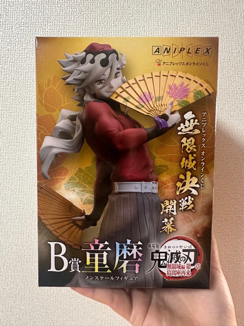 鬼滅の刃 アニプレックスオンラインくじ B賞 童磨 ノンスケール