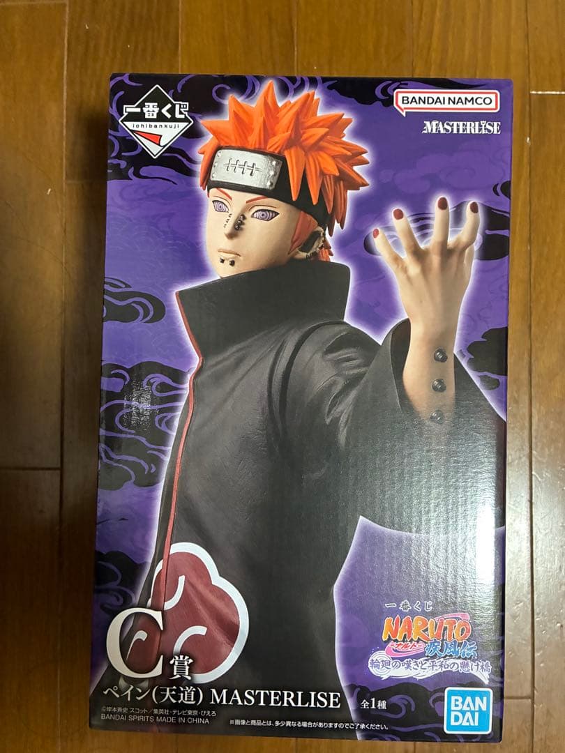 一番くじNARUTO疾風伝〜輪廻の嘆きと平和の懸け橋〜C賞ペイン 一番くじ NARUTO 疾風伝 輪廻の嘆きと平和の懸け橋 C賞ペイン - メルカリ