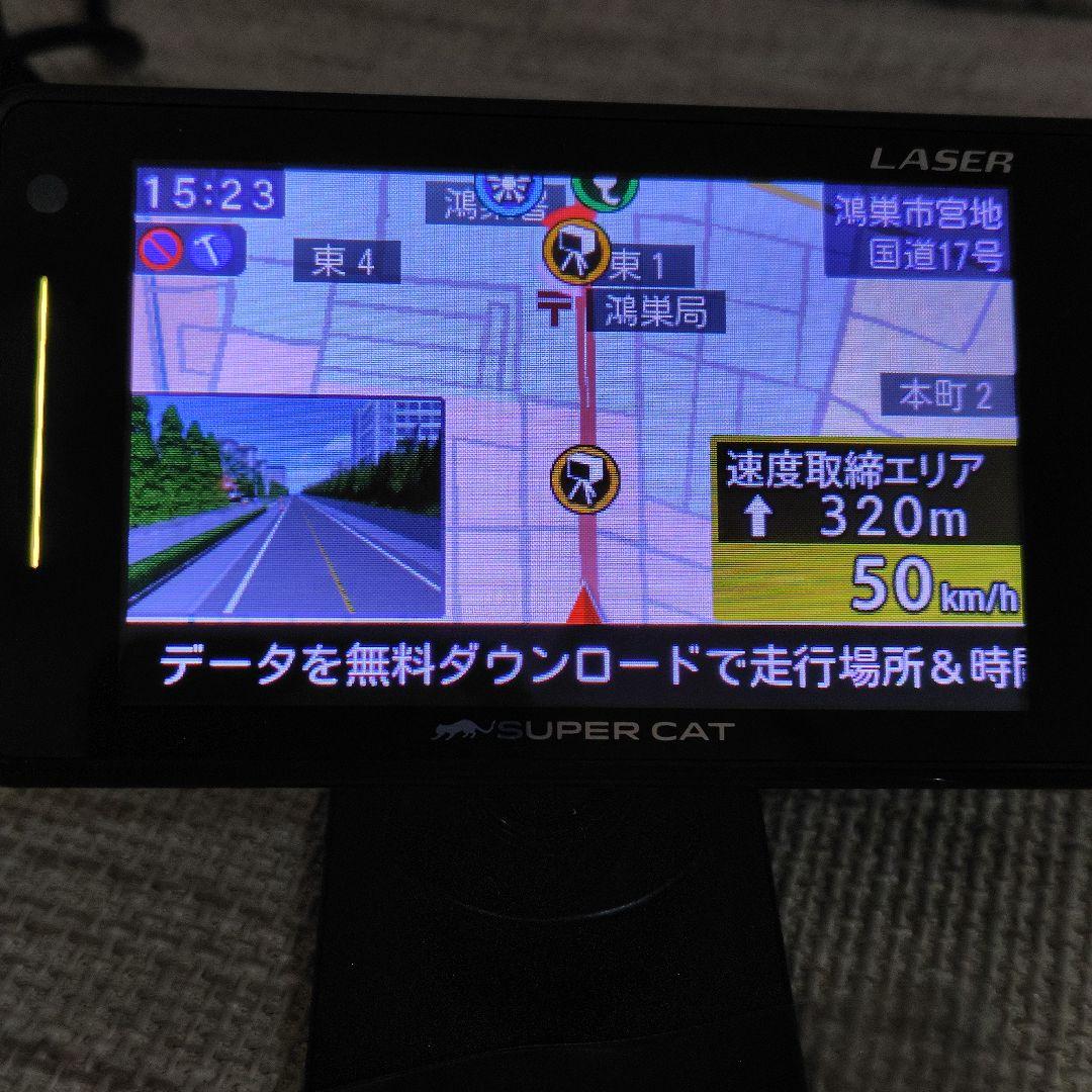 最新2025年秋版地図データ ユピテル レーザー＆レーダー探知機 LS310