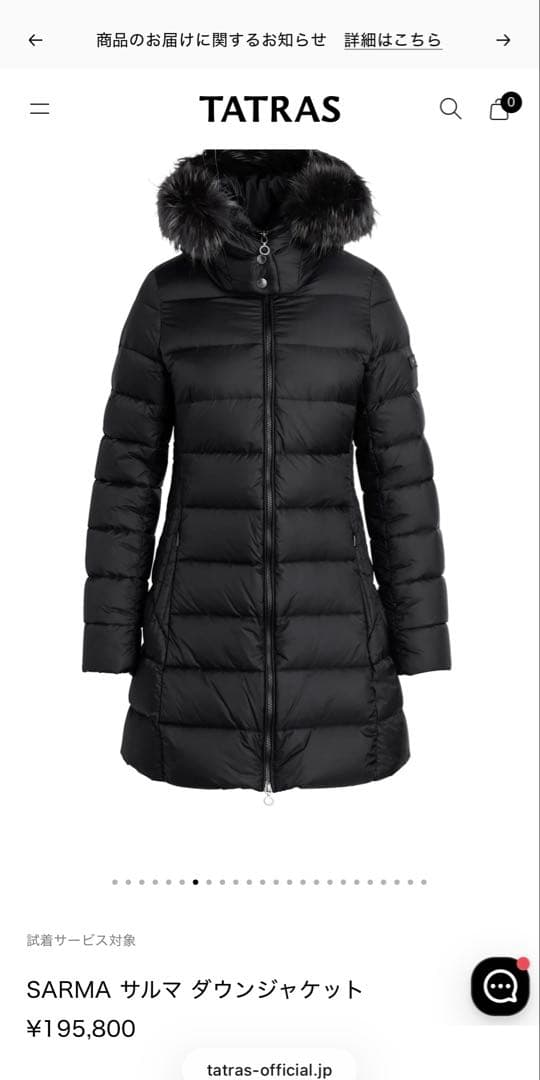 25-26AW タトラス SARMA 未使用級 ダウンジャケット 現行モデル - メルカリ