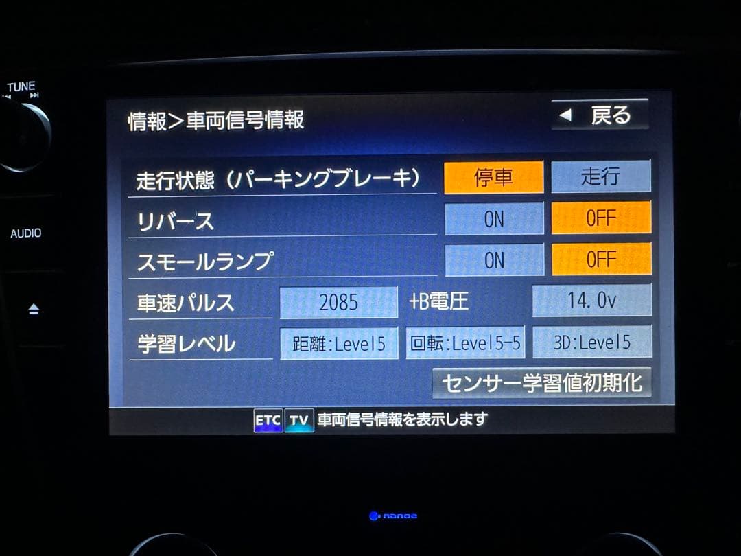 Panasonic CN-LR830D レヴォーグA型→後期型変換セット - メルカリ