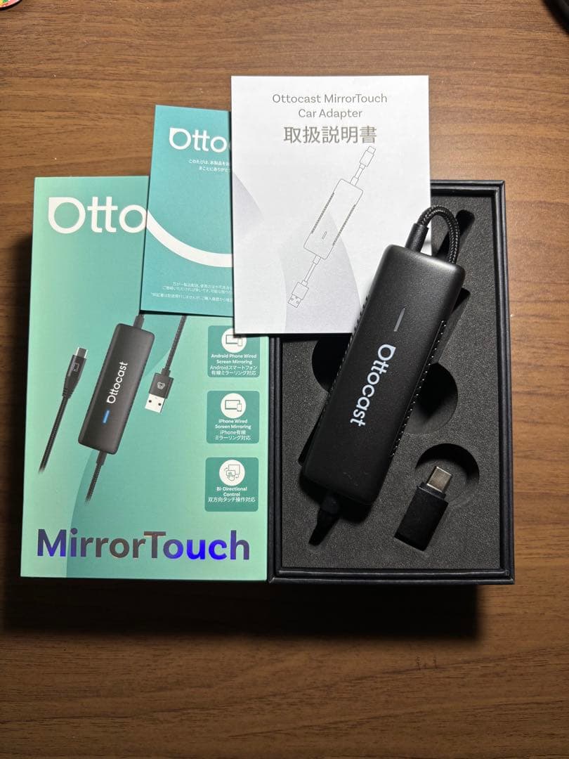 カーナビ Ottocast MirrorTouch Mirror Touch | CarPlayワイヤレス化＆双方向タッチミラーリング対応