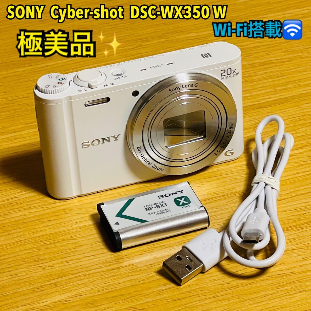 【極美品】SONY Cyber-shot DSC-WX350 W Wi-Fi搭載 SONY サイバーショット DSC-WX350 価格比較 - 価格.com