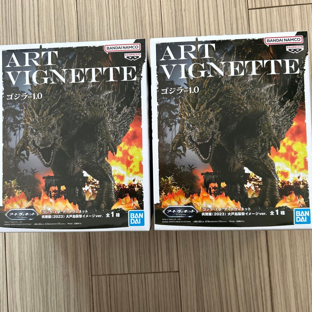 ART VIGNETTE ゴジラ-1.0 大戸島襲撃イメージver. 2体セット - メルカリ
