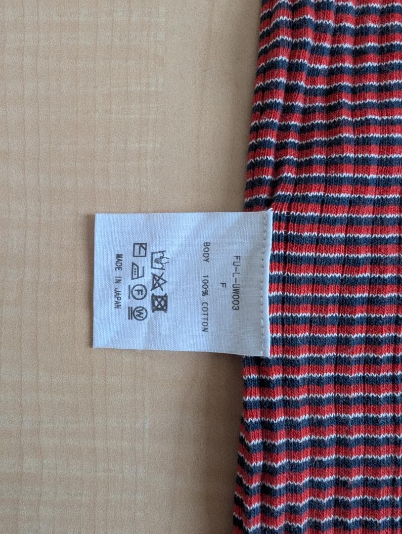 ☆美品 FUMIKA UCHIDA ボーダー Uネック リブタントップ Navy
