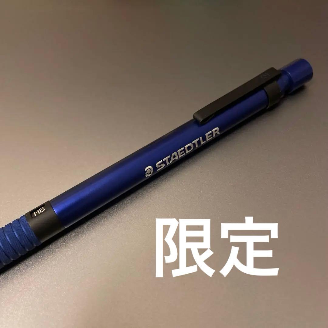 STAEDTLER 925 35 東急ハンズ限定 青 - メルカリ