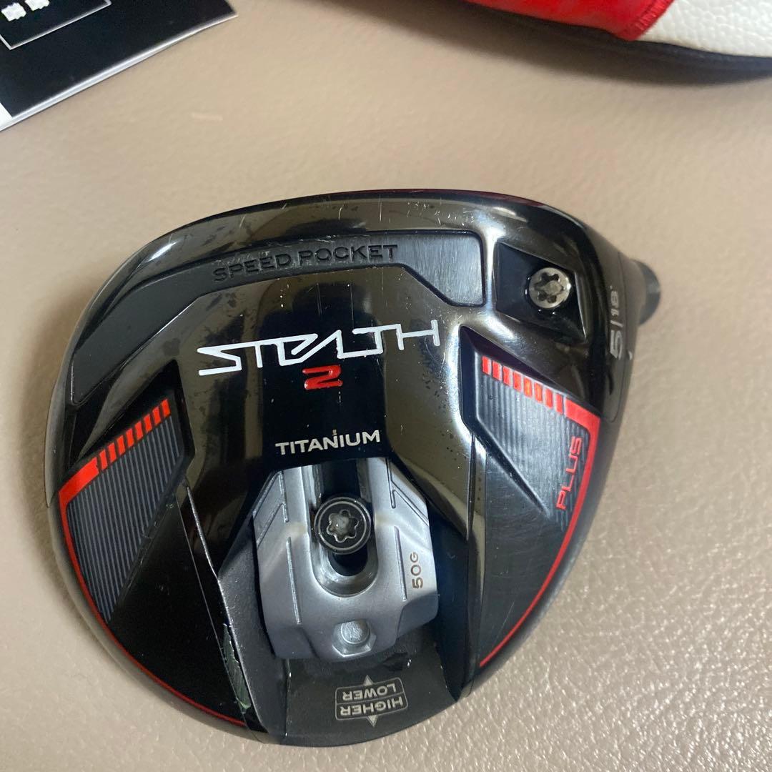お値下げ美品 テーラーメイド STEALTH2 PLUS+5W 19度 テーラーメイド