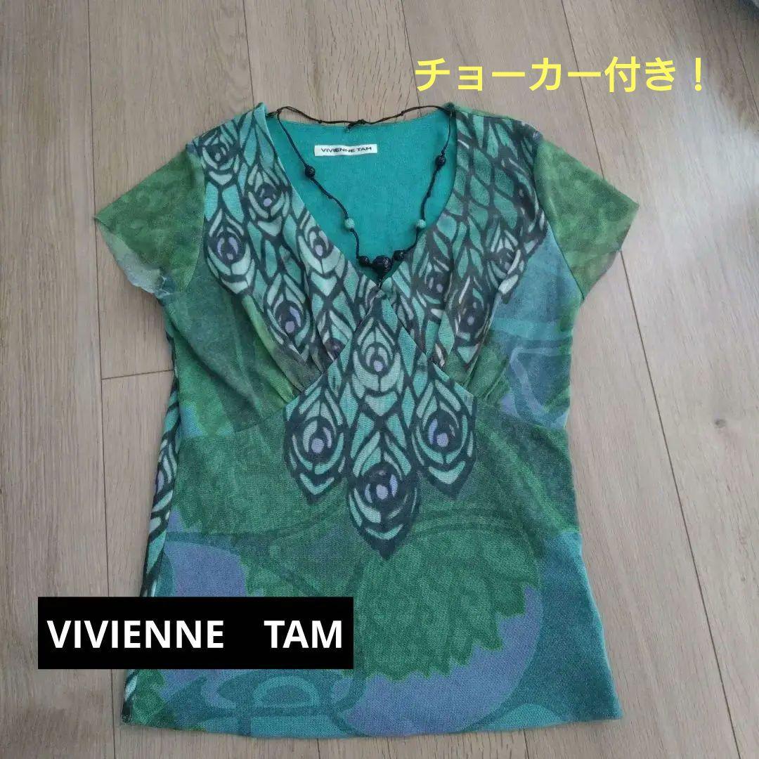 「lalaland」VIVIENNE　TAMチョーカー付きパワーネット Vivienne Westwood ヴィヴィアン ウエストウッド 63030023-02P102