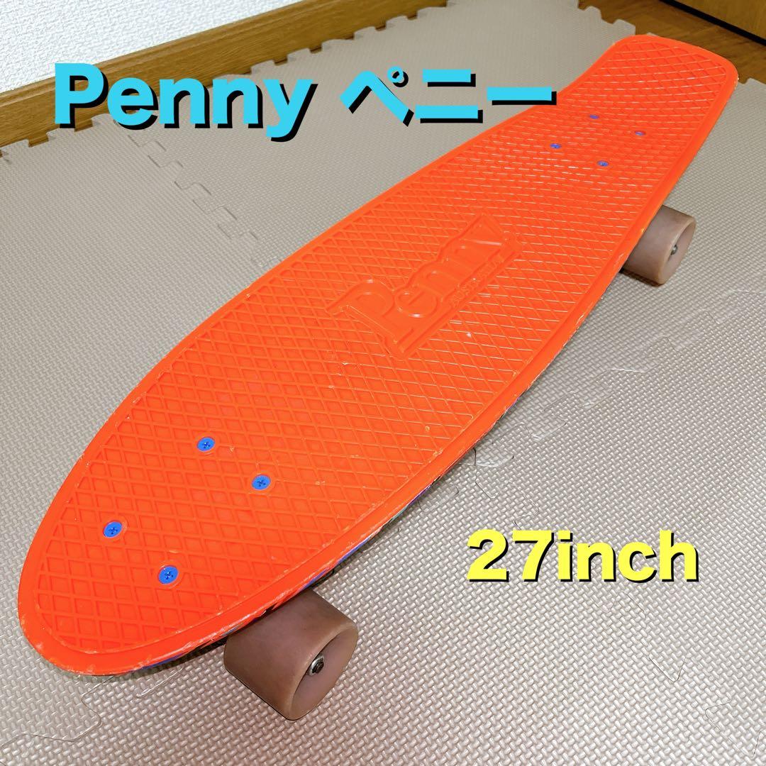 【ぴの】Penny ペニー スケートボード 27インチ Amazon | Penny Australia、27インチキャップペニーボード、オリジナル