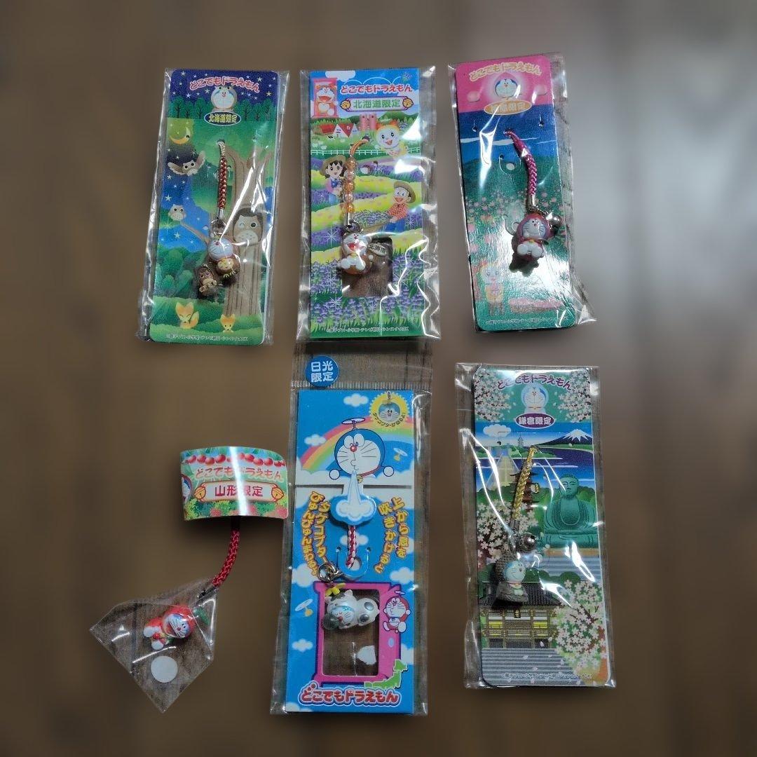 どこでもドラえもん　ご当地ストラップ どこでもドラえもん ご当地ストラップ まとめ売り｜Yahoo!フリマ（旧