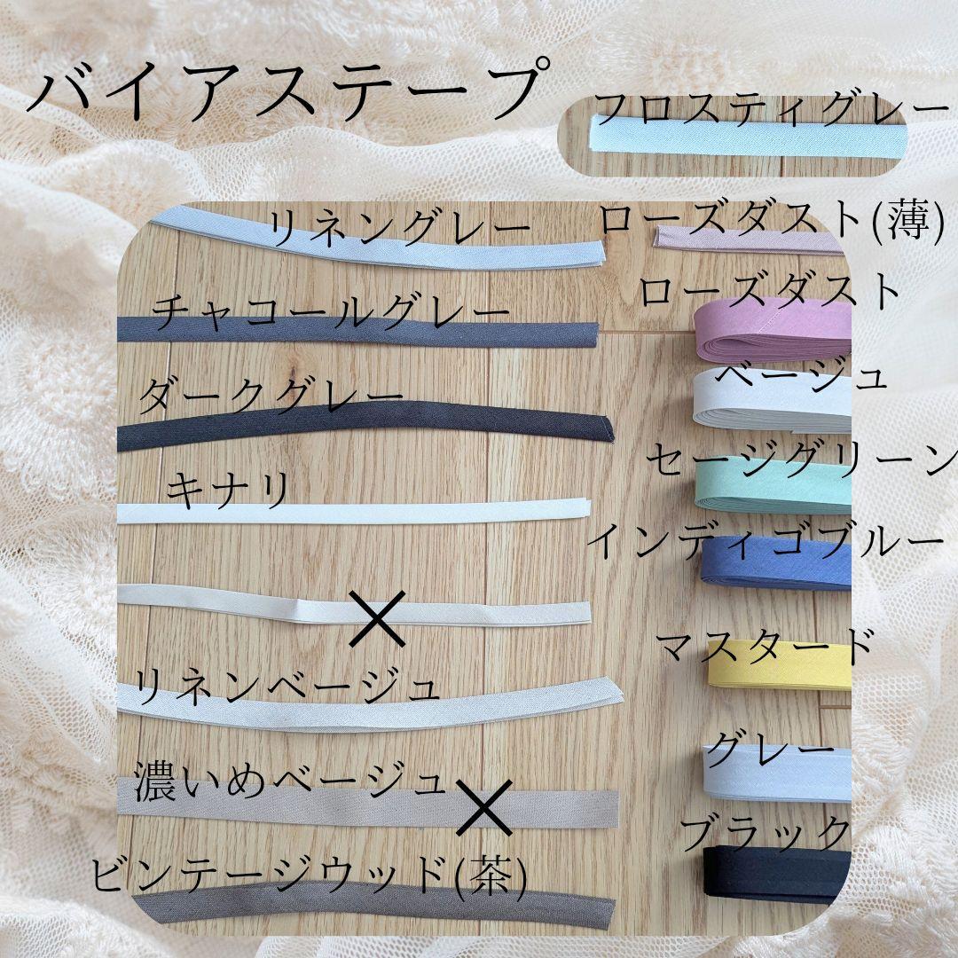 るーさん様専用 ヌビバッグ 大きめサイズ フリル マザーズバッグ