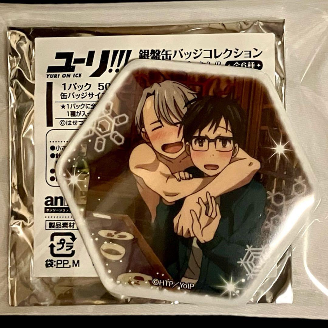 新品ユーリ!!!ON ICE ユーリオンアイス ヴィクトル 勝生勇利 缶バッジ