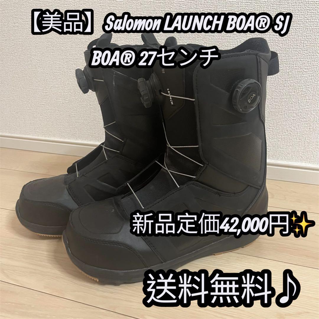 【美品】Salomon LAUNCH BOA® SJ BOA® 27センチ LAUNCH BOA® SJ BOA® Men - All-Mountain | Salomon