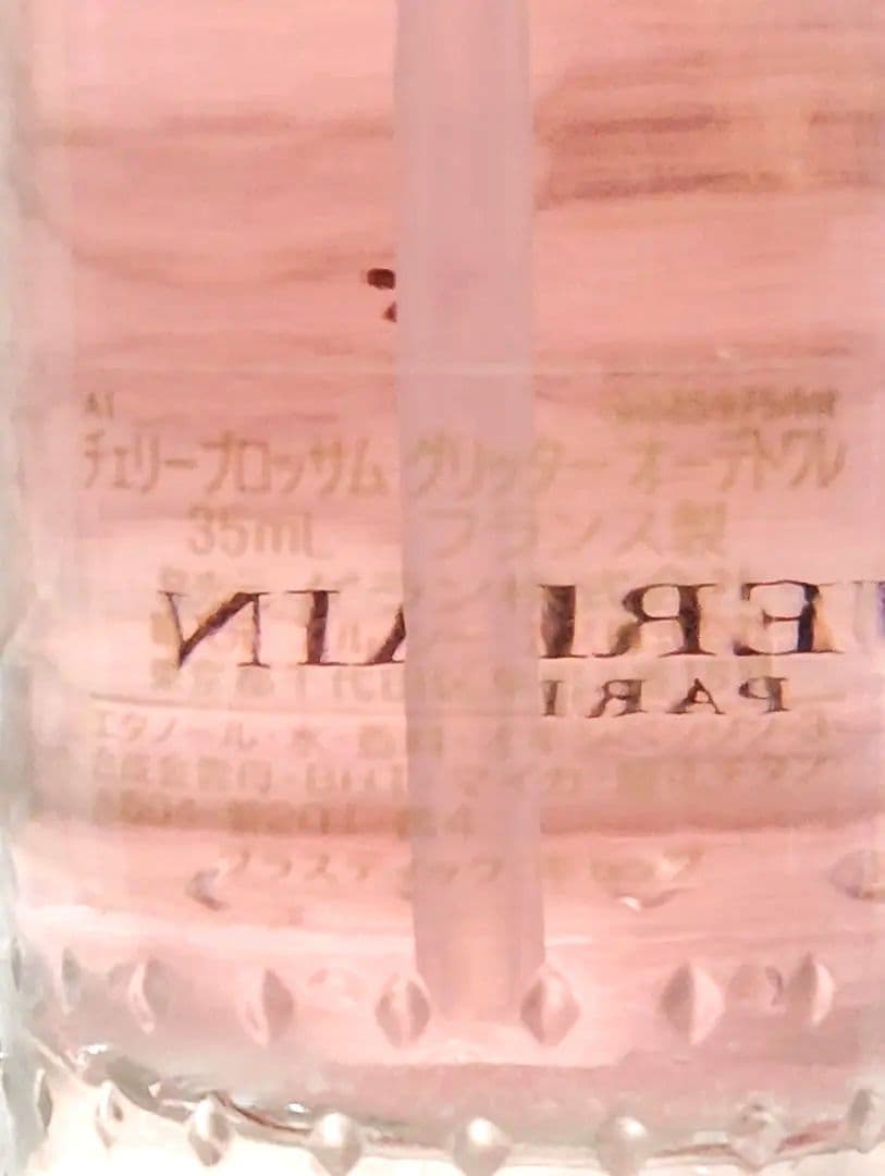 香水 限定 廃盤 ゲラン チェリーブロッサム グリッターリング 35ml