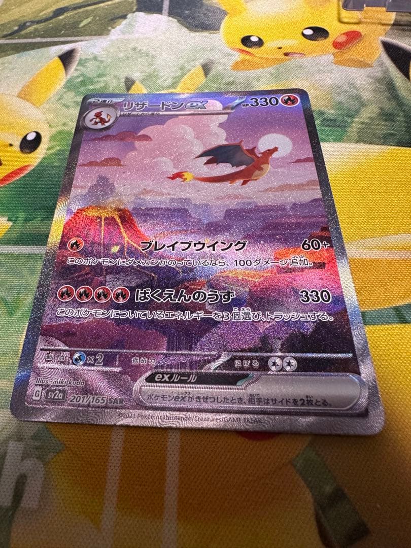 kong69 　ポケカ スコヴィランex | ポケモンカードゲーム公式ホームページ